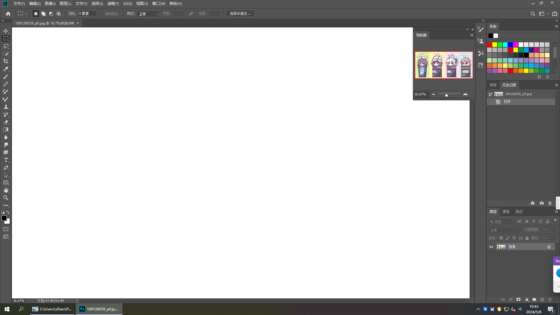 Screenshot 2024-05-08 104346.png